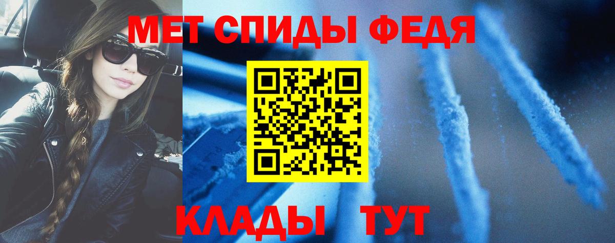 Сатка  Amphetamine Premium  Вход с VPN 