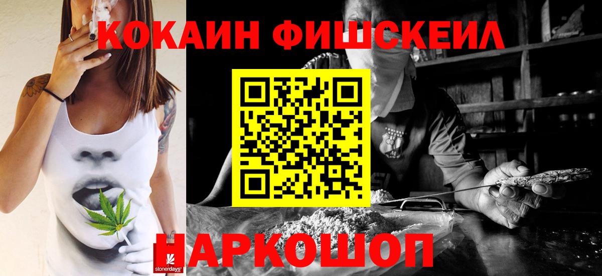 COCAIN 97%  Вход с VPN  Сатка  Кокаин Колумбийский 
