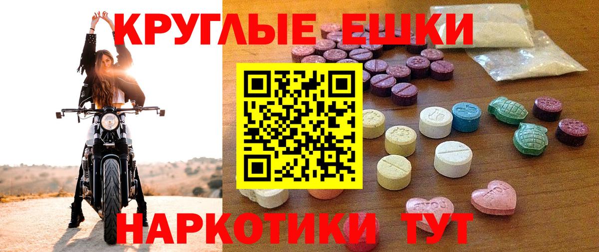 Сатка  купить наркотик  ЭКСТАЗИ louis Vuitton  Вход с VPN  ЭКСТАЗИ бентли  Ecstasy 