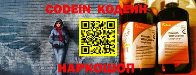 кокаин VHQ Кинель