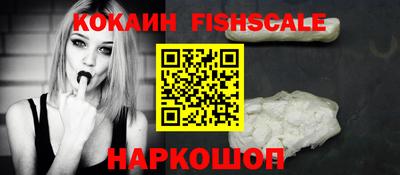 кокаин VHQ Кинель