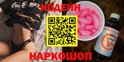 кокаин VHQ Кинель