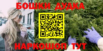 спиды Назарово