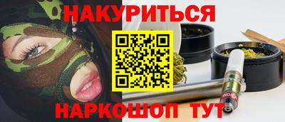 кокаин VHQ Кинель