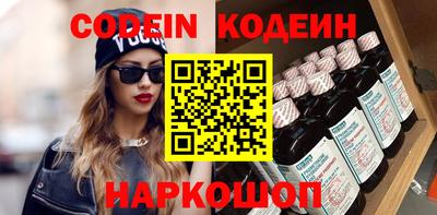 прущие крисы Кимры