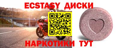кокаин VHQ Кинель