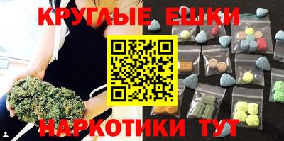 гашиш Кингисепп
