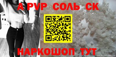 гашиш Кингисепп
