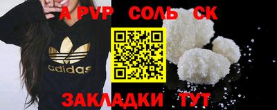 гашиш Кингисепп