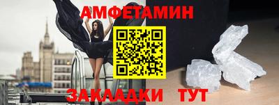 кокаин VHQ Кинель