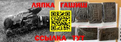 гашиш Кингисепп