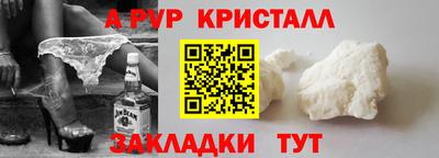 кокаин VHQ Кинель