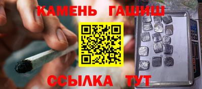 кокаин VHQ Кинель