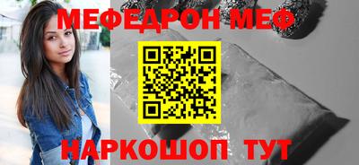 кокаин VHQ Кинель