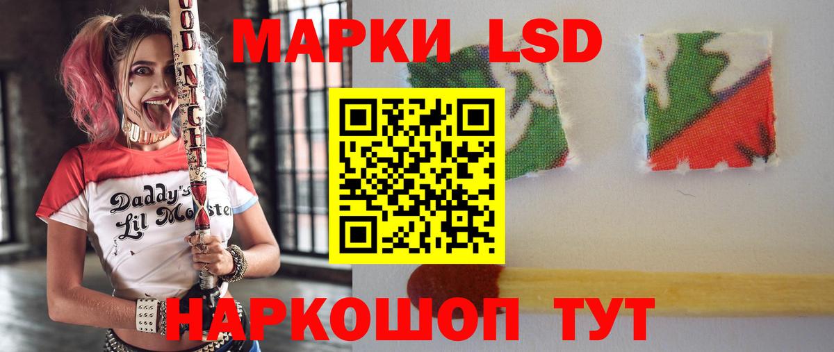 LSD-25 экстази ecstasy Сатка