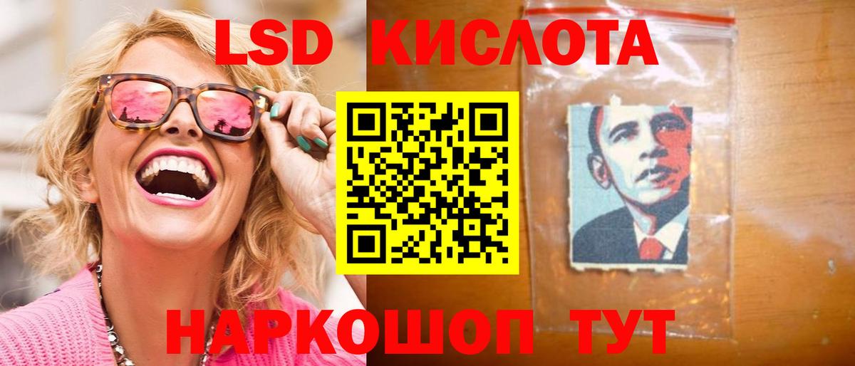 Сатка  MEGA ССЫЛКА  Вход с VPN  Лсд 25 экстази ecstasy  Лсд 25 экстази кислота  ЛСД экстази 