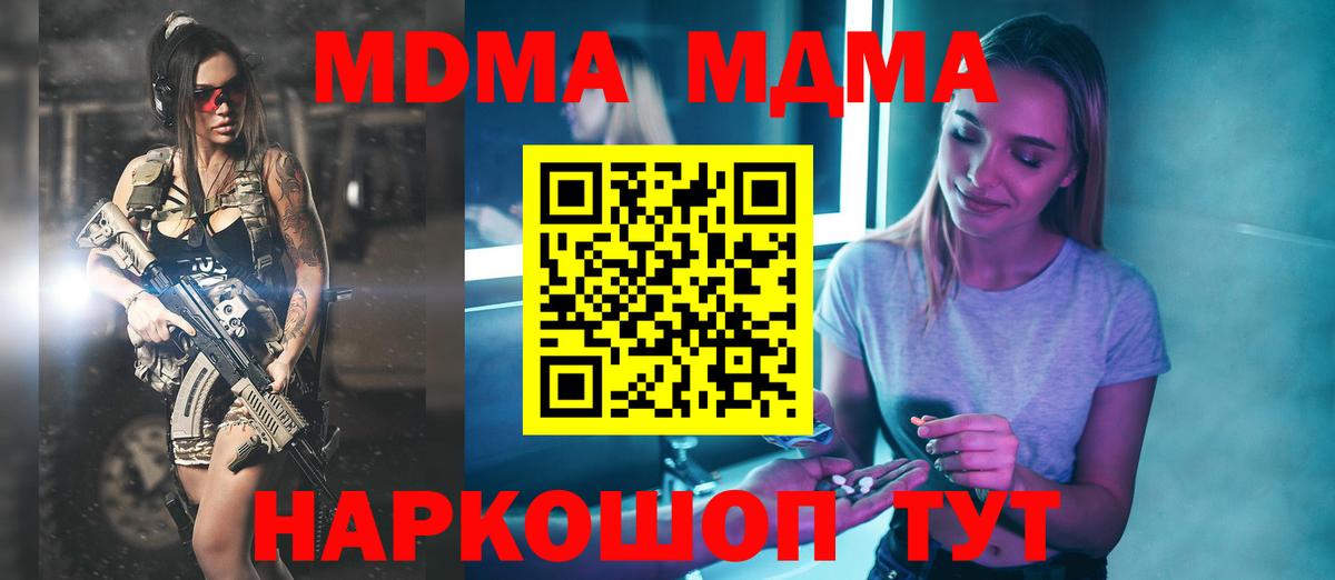 MDMA VHQ Сатка