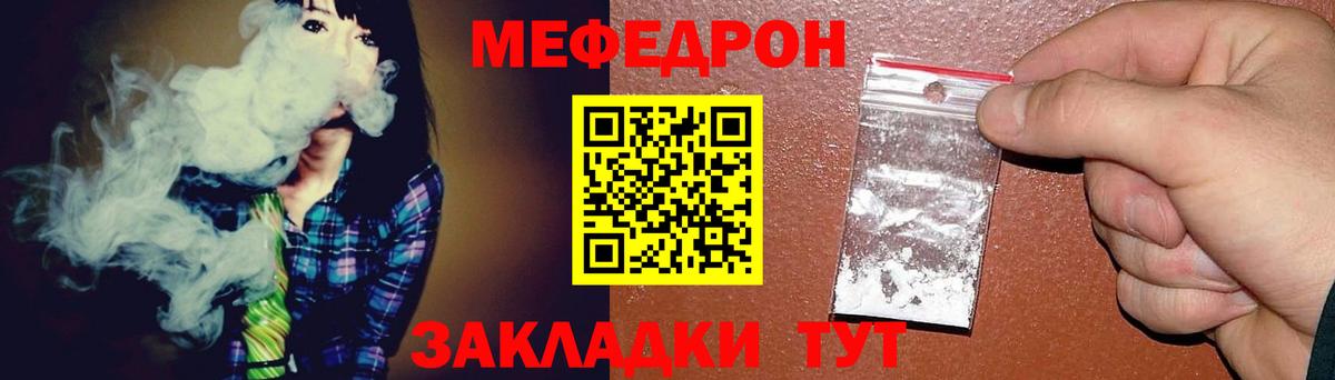 Сатка  Мефедрон mephedrone  МЕФ VHQ  Вход с VPN 