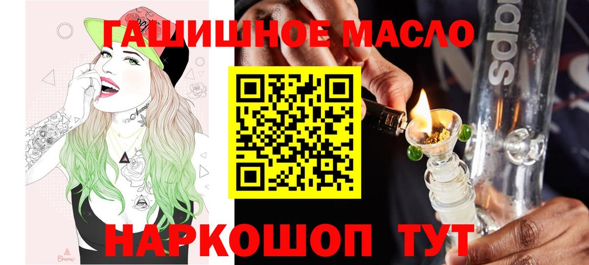 ТГК вейп Сатка
