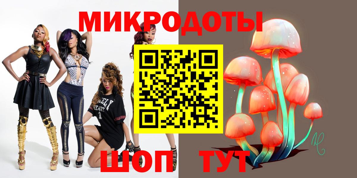 Сатка  Галлюциногенные грибы Psilocybine cubensis  Вход с VPN  Псилоцибиновые грибы мухоморы 